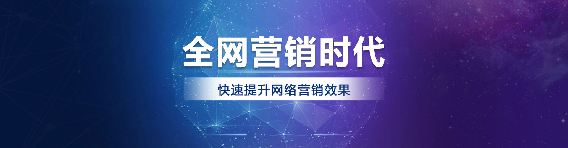 苏仙百度推广开户
