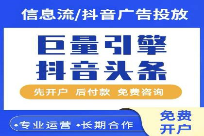 搜索引擎信息流优化技巧及案例